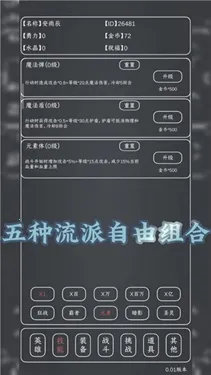 ħ��MAX(���ùһ�RPG��Ϸ)v0.18 �ٷ������ͼ