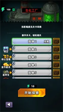 ѼѼ������2026���°汾v1.0 �ֻ����ͼ