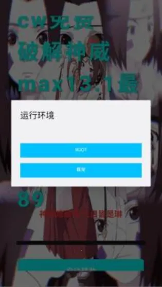 ��������Ȼ������(��Ϸ��������)v13.1 �ٷ������ͼ