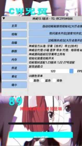 ��������Ȼ������(��Ϸ��������)v13.1 �ٷ������ͼ