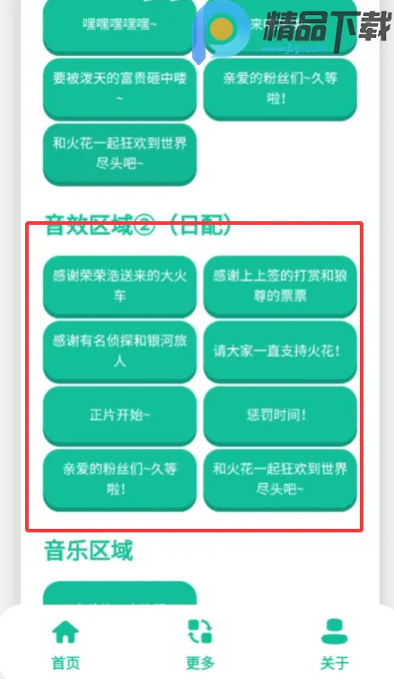 ��������(��������Ϸ����)v1.0 �ֻ����ͼ
