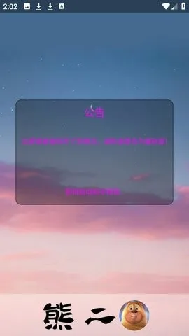 �ܶ�������(��Ϸ��������)v1.0 ��׿���ͼ