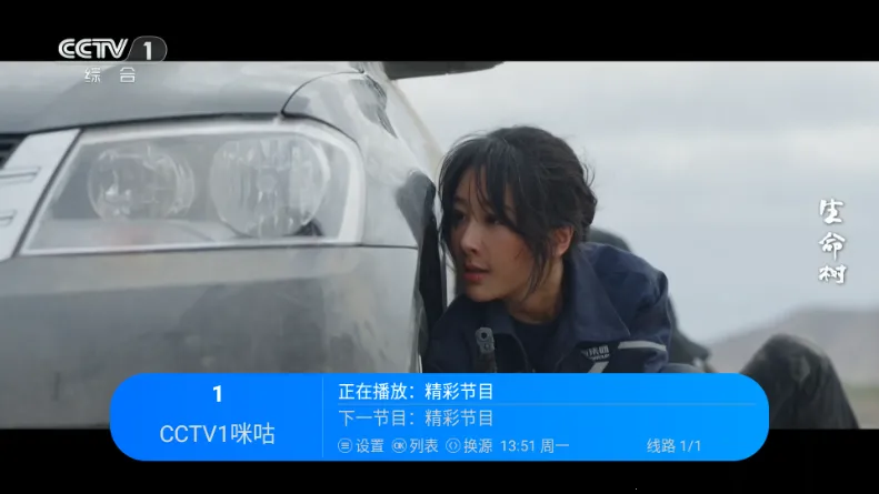 �������TV2026�ٷ����°汾v2.1 ��Ѱ��ͼ