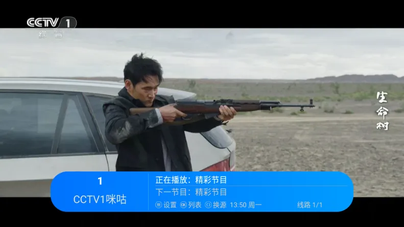 �������TV2026�ٷ����°汾v2.1 ��Ѱ��ͼ