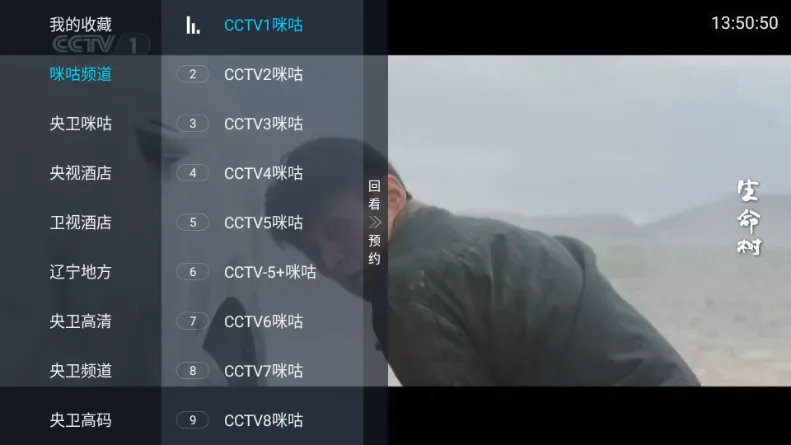 �������TV2026�ٷ����°汾v2.1 ��Ѱ��ͼ