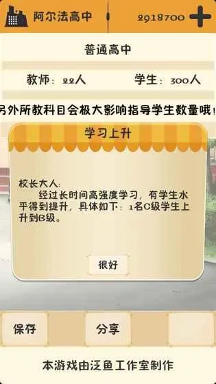 ��У֮�������治������2026���°汾v3.2.3 ��Ѱ��ͼ