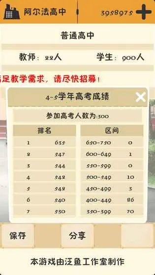 ��У֮�������治������2026���°汾v3.2.3 ��Ѱ��ͼ