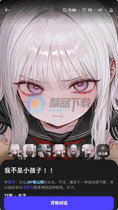 Tikita2026�ٷ�����v1.0.0 ��Ѱ��ͼ