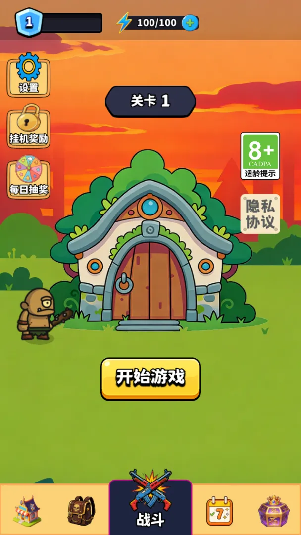 �ڿ�󴳹�2026�ٷ����°汾v1.0 �ֻ����ͼ