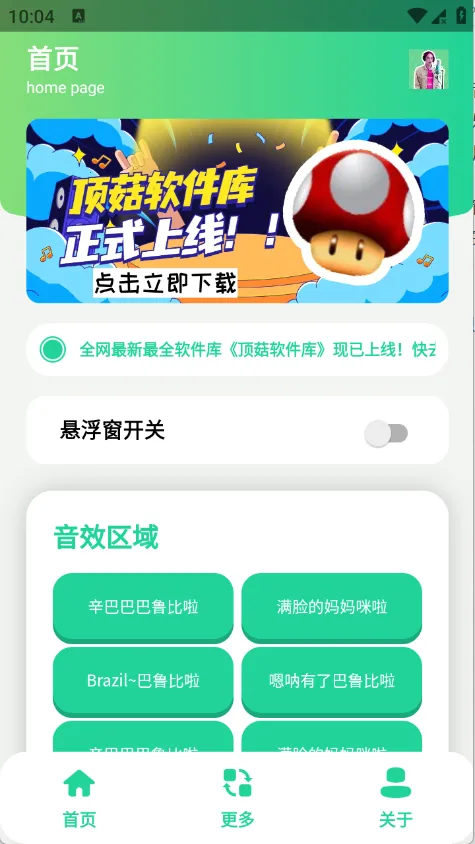 �����������(��������������)v1.1 ��Ѱ��ͼ