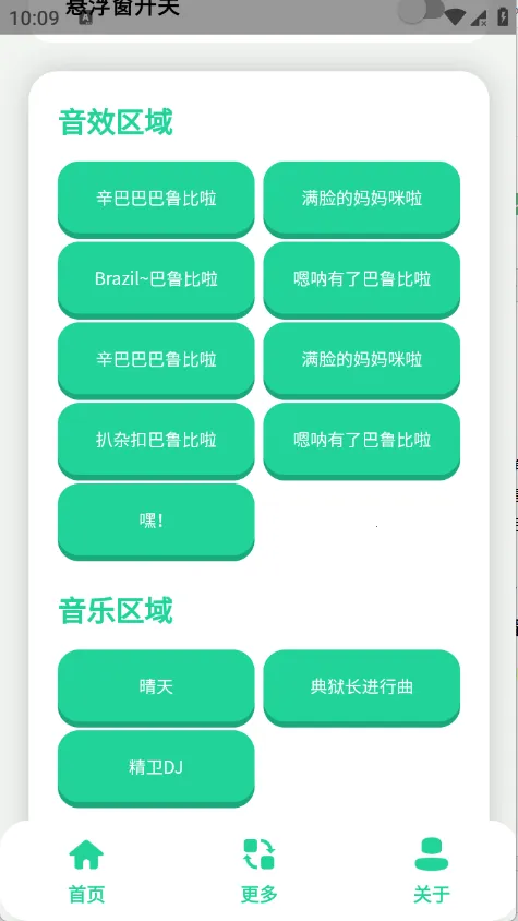 �����������(��������������)v1.1 ��Ѱ��ͼ