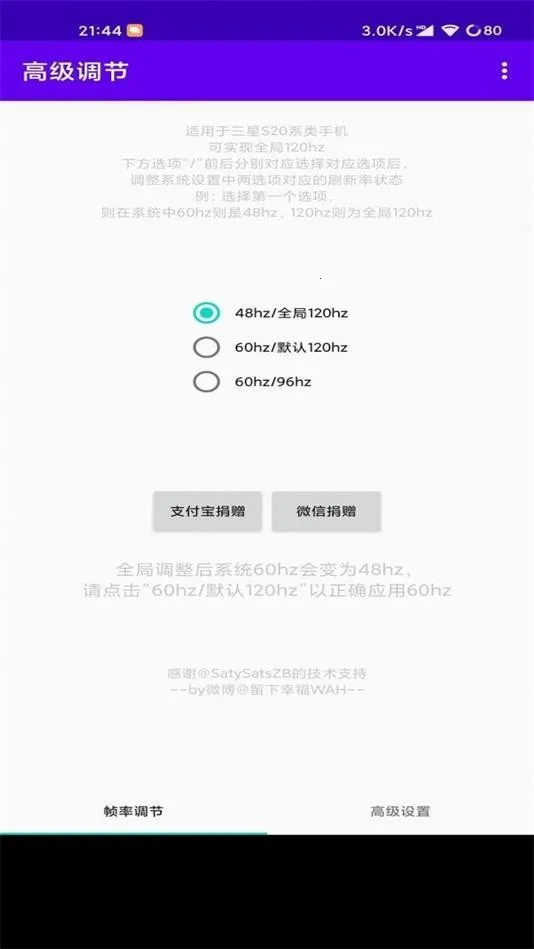 �߼�����OPPO(��Ϸ�����޸���)v1.0 �ٷ������ͼ