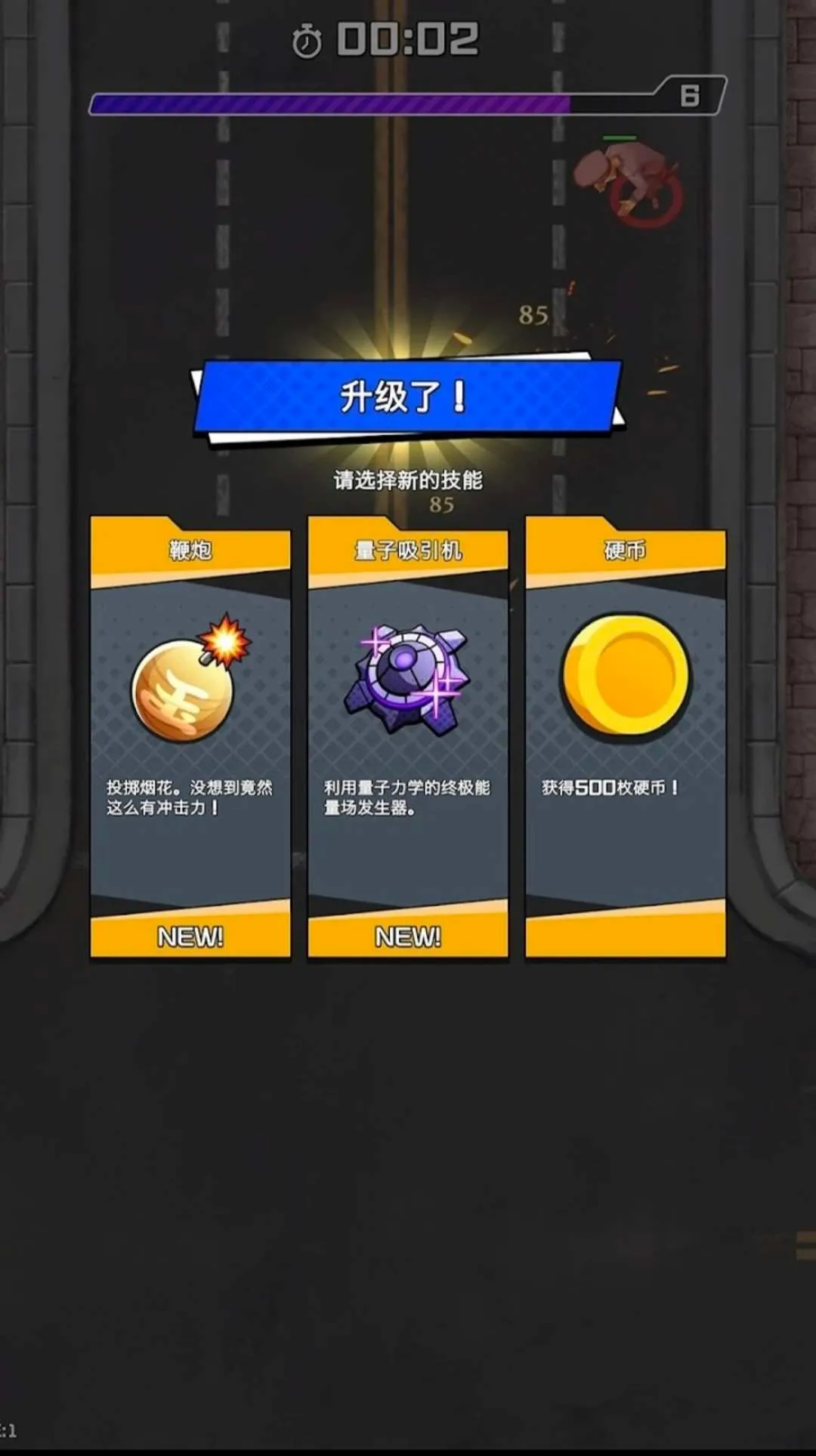 ���޽�ʬ�����˵�2026�ٷ�����v2.4.0 �ٷ������ͼ
