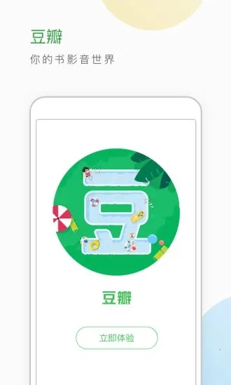 ������������½��(Ӱ���鼮����)7.122.1v7.122.1 �ֻ����ͼ