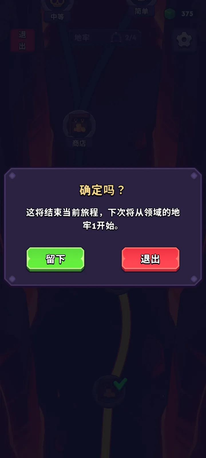 �������������˵�(����ħ��������Ϸ)v1.7.1 �ֻ����ͼ