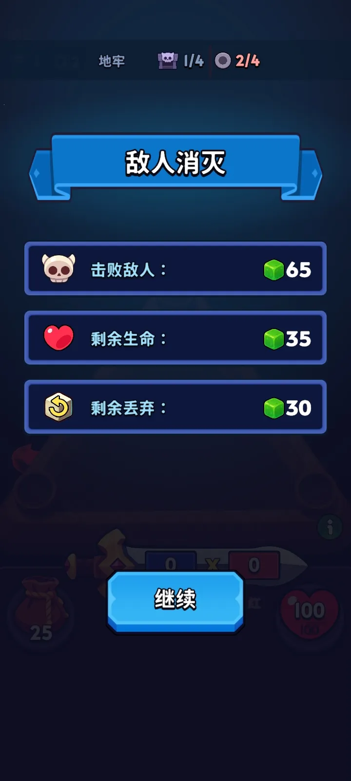 �������������˵�(����ħ��������Ϸ)v1.7.1 �ֻ����ͼ