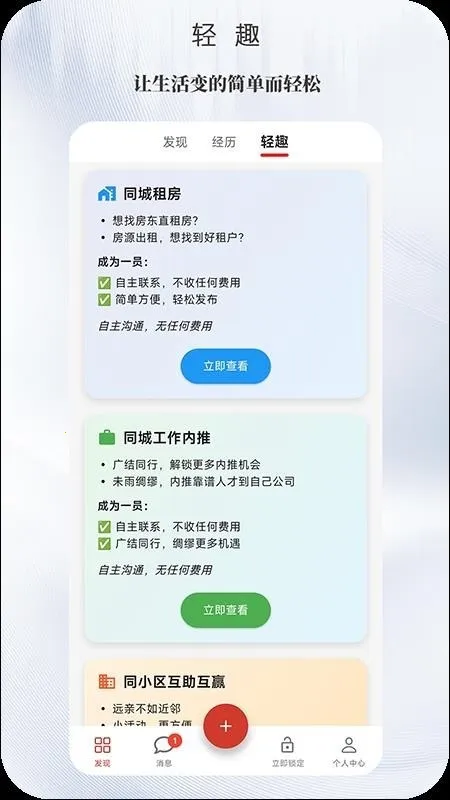 ����(�������ƽ̨)v1.0.0 �ٷ������ͼ