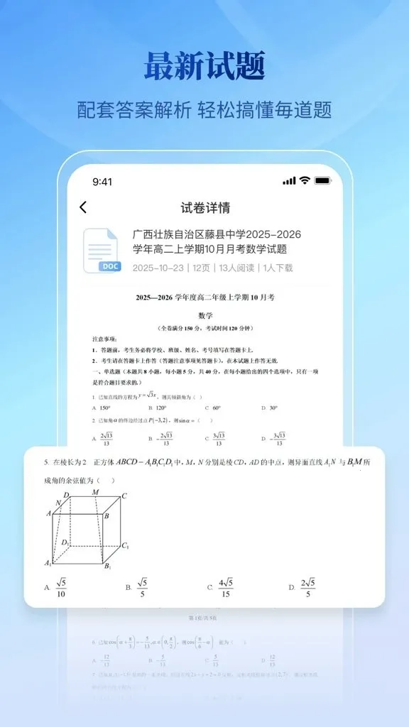 �ڲ��Ŀ�����2026�ٷ�����v1.0.0 ��Ѱ��ͼ