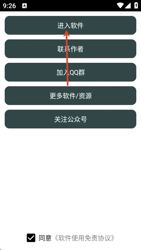 ���������ֽ�����(���ֽ�������)