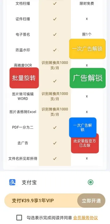 ɨ������(����ɨ�蹤��)