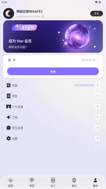 ��������2026�ٷ����°汾v1.0.75 �ٷ������ͼ