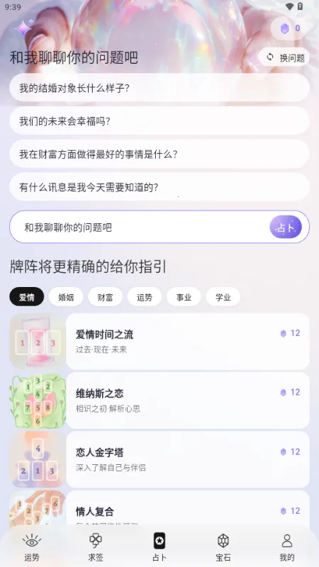 ��������2026�ٷ����°汾v1.0.75 �ٷ������ͼ