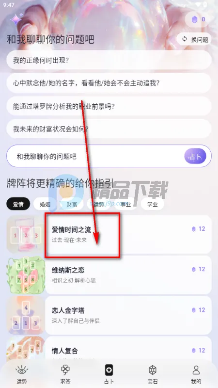 ��������2026�ٷ����°汾