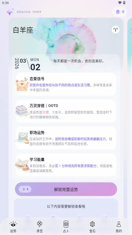 ��������2026�ٷ����°汾v1.0.75 �ٷ������ͼ