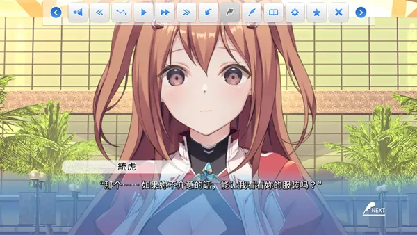 COSPLAY LOVE! Enchanted prin2026�ٷ�����v1.0.0 �ֻ����ͼ