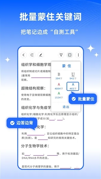 ��ɫ�ʼ�(�ʼǼ�¼����)v1.1.1 �ֻ����ͼ