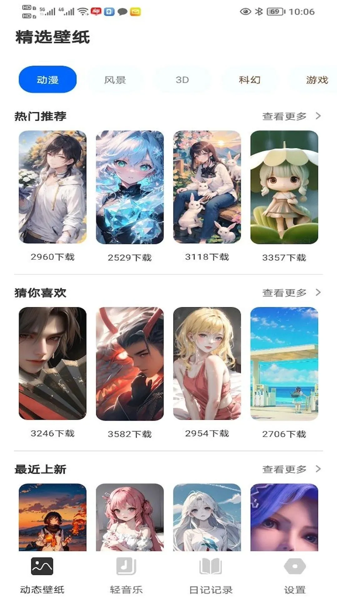 Yourtube2026���°汾v1.0.1 ��׿���ͼ