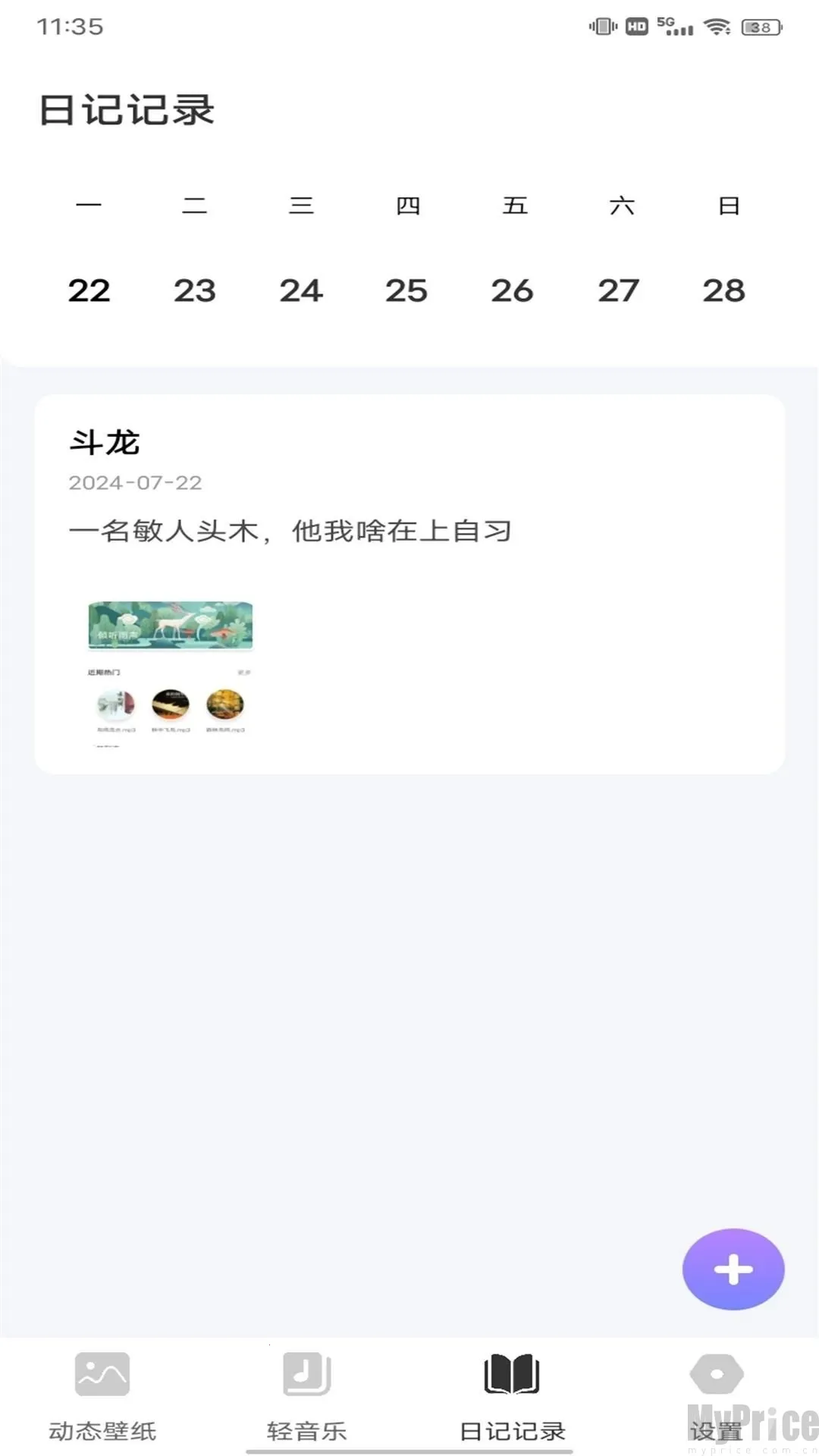 Yourtube2026���°汾
