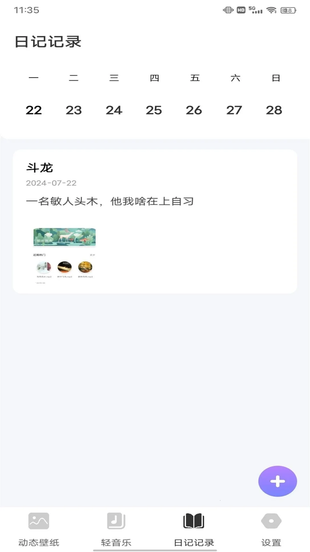 Yourtube2026���°汾v1.0.1 ��׿���ͼ