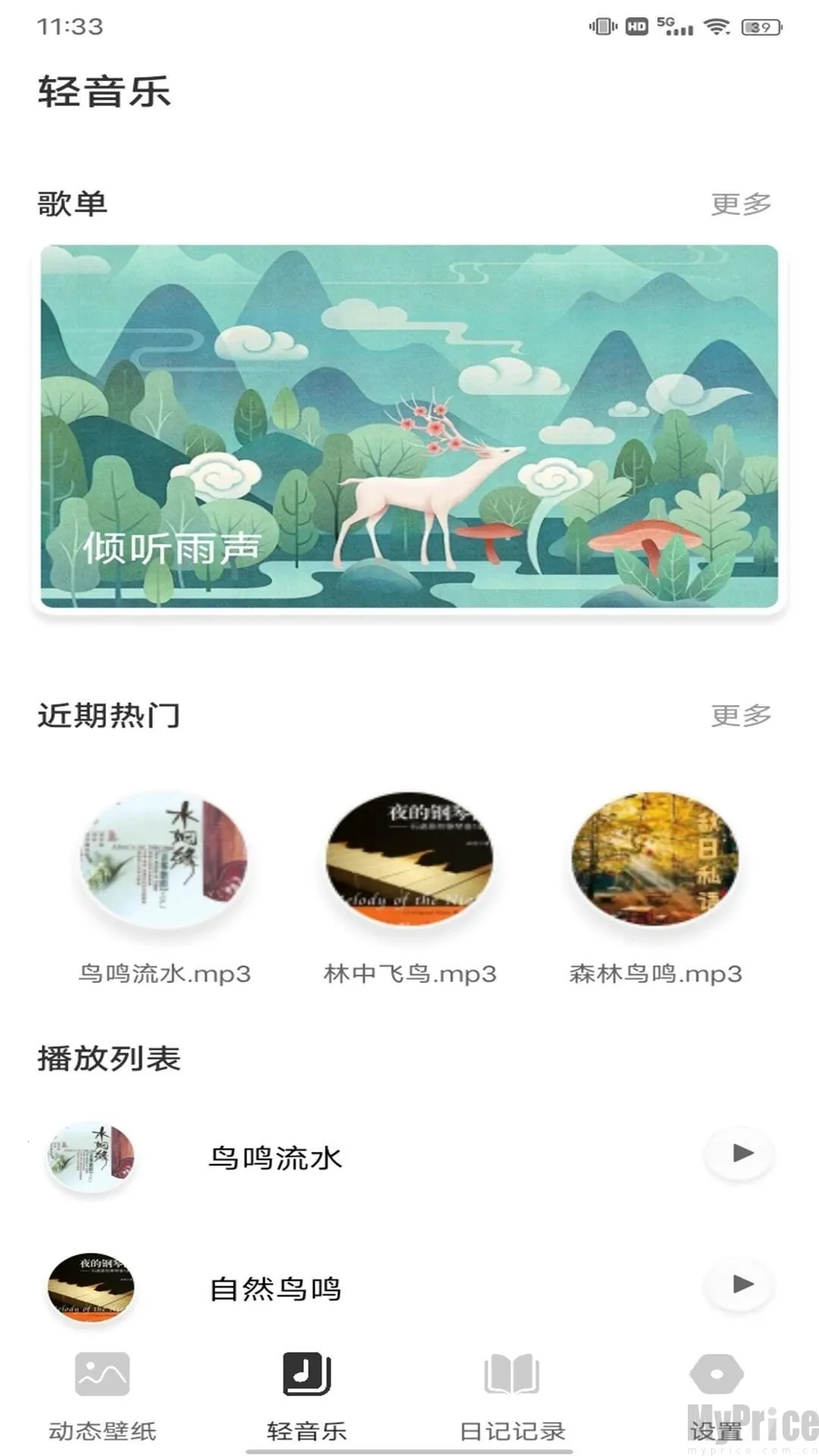Yourtube2026���°汾