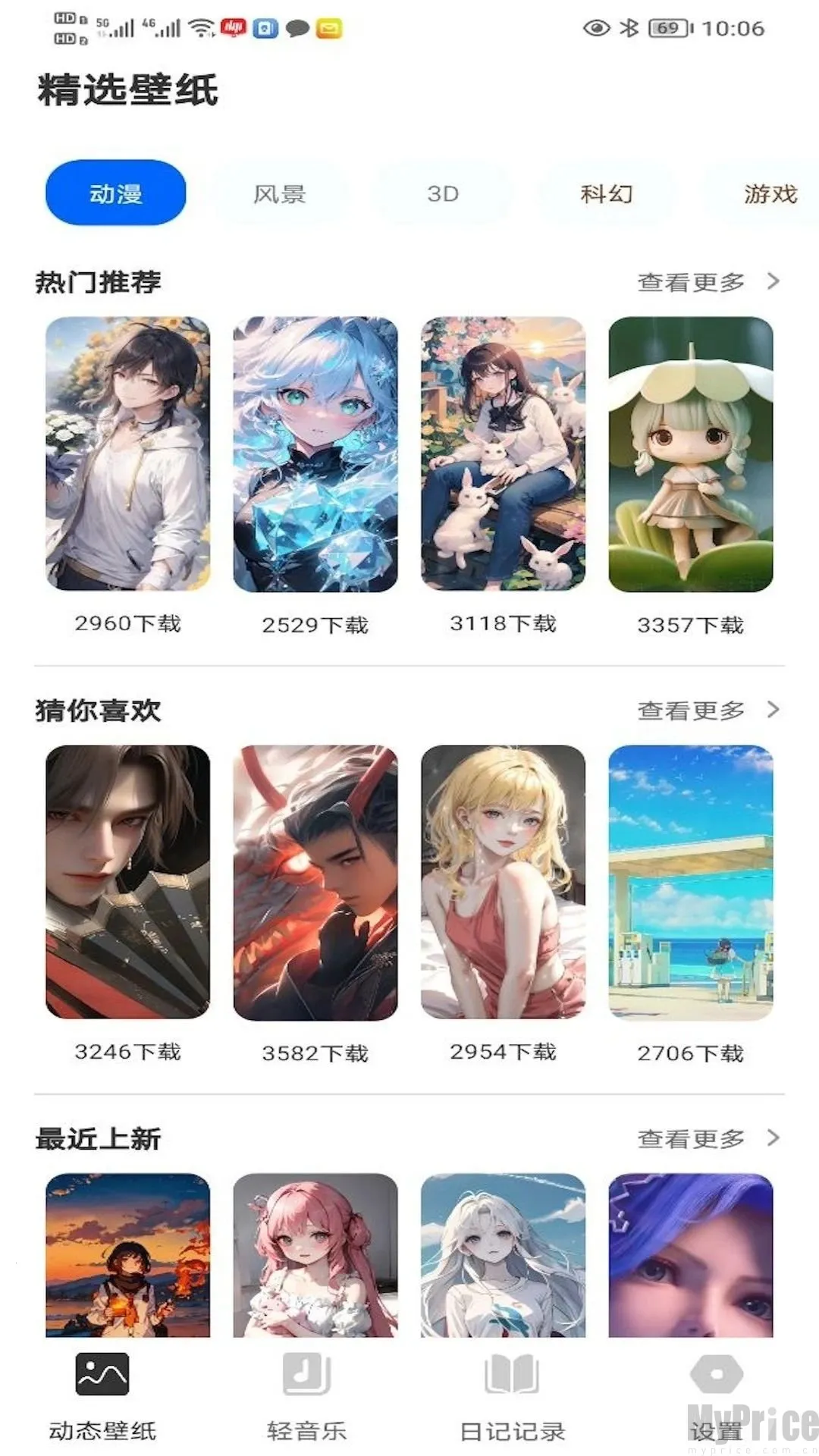 Yourtube2026���°汾