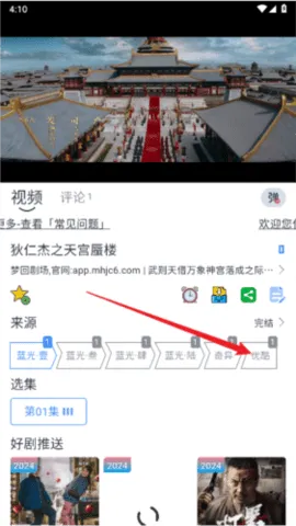 Ļ���Ǻ�(���׷������)v1.5 �ֻ����ͼ