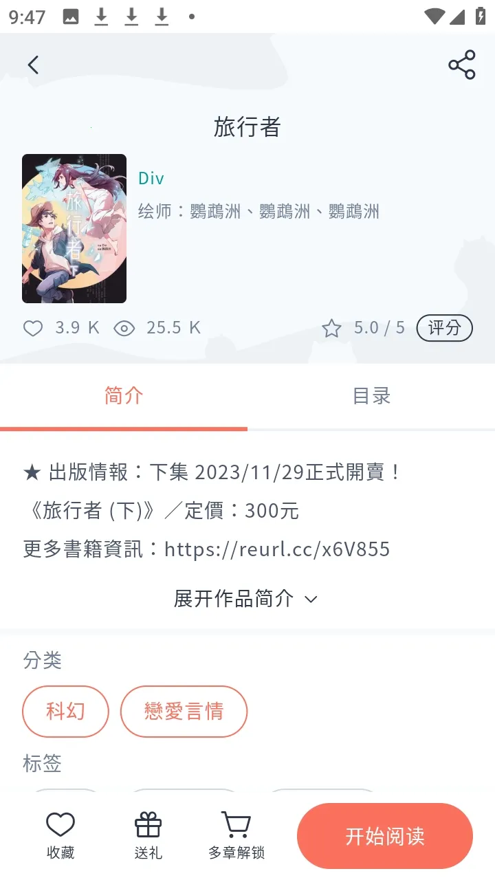 KadoKado�ǽ���(С˵�Ķ�����)v1.8.67 �ֻ����ͼ