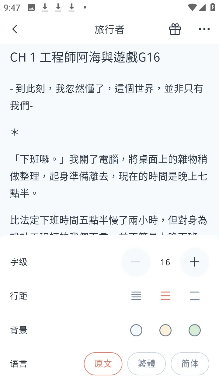 KadoKado�ǽ���(С˵�Ķ�����)v1.8.67 �ֻ����ͼ