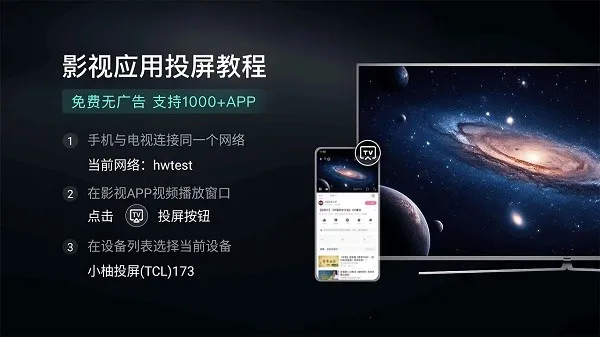 С��Ͷ�����Ӱ氲׿���ֻ���v2.10.1685 ��Ѱ��ͼ