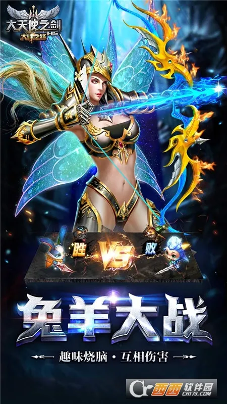 ����ʹ֮��H5(�漣�һ���Ϸ)v3.2.7 ��Ѱ��ͼ