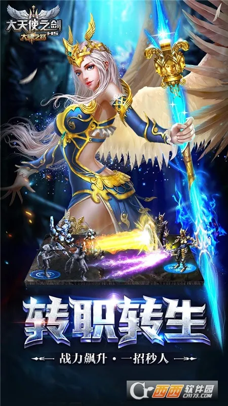����ʹ֮��H5(�漣�һ���Ϸ)v3.2.7 ��Ѱ��ͼ