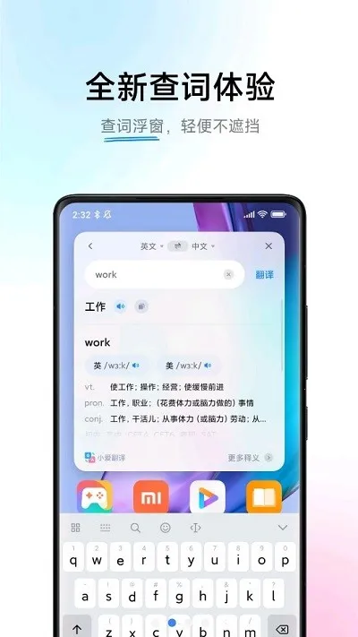 С������ai��Ļ2026�ٷ����°汾v5.11.1.40 ��׿���ͼ