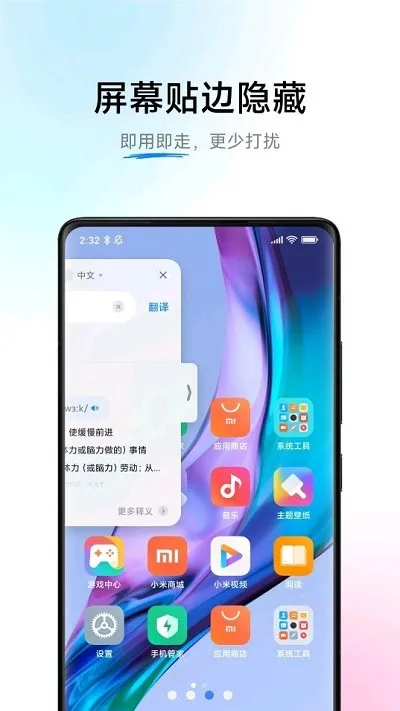 С������ai��Ļ2026�ٷ����°汾v5.11.1.40 ��׿���ͼ