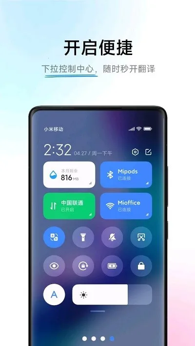 С������ai��Ļ2026�ٷ����°汾
