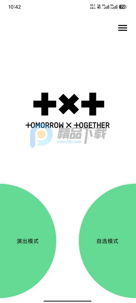 TXT Official Light Stick Ver.22026���°汾v1.10 ��Ѱ��ͼ
