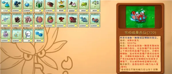 ֲ���ս��ʬ2026���°汾
