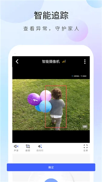 ������ʿ����ͷ2026���ذ�װv1.32.4 �ٷ������ͼ