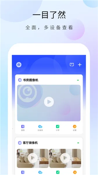 ������ʿ����ͷ2026���ذ�װv1.32.4 �ٷ������ͼ