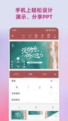 PPT����2026�ٷ�����