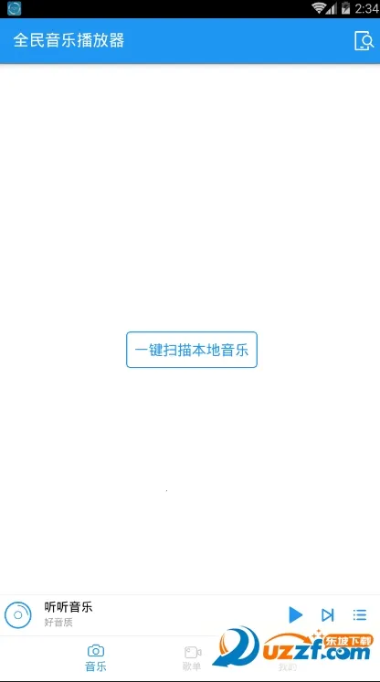 ȫ�����ֲ�����2026���°汾v1.0.6 ��Ѱ��ͼ